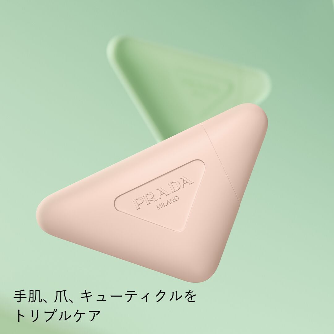 プラダ パラドックス ハンド トリプルケア ハンドクリーム」|プラダ